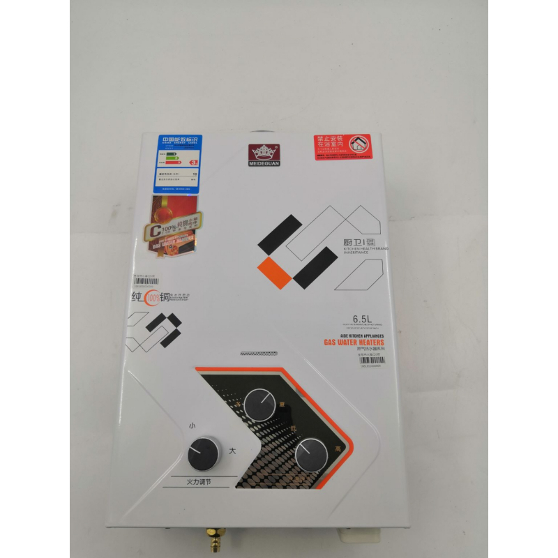 皇冠热水器c26铜 (106165) 1